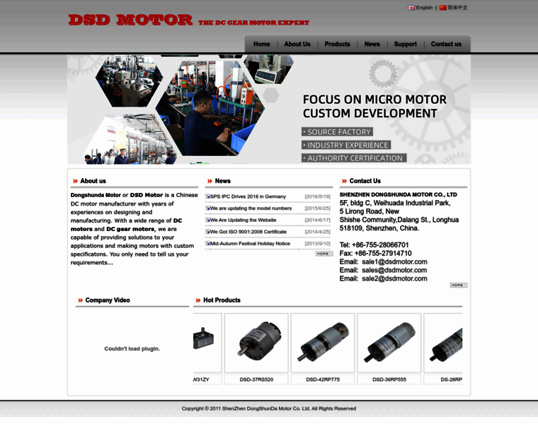 Dsdmotor.com thumbnail