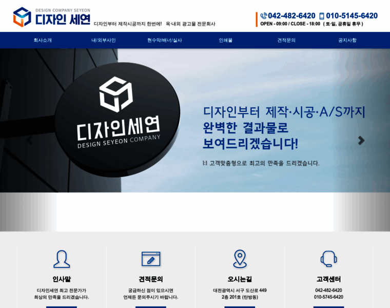 Dseyeon.com thumbnail