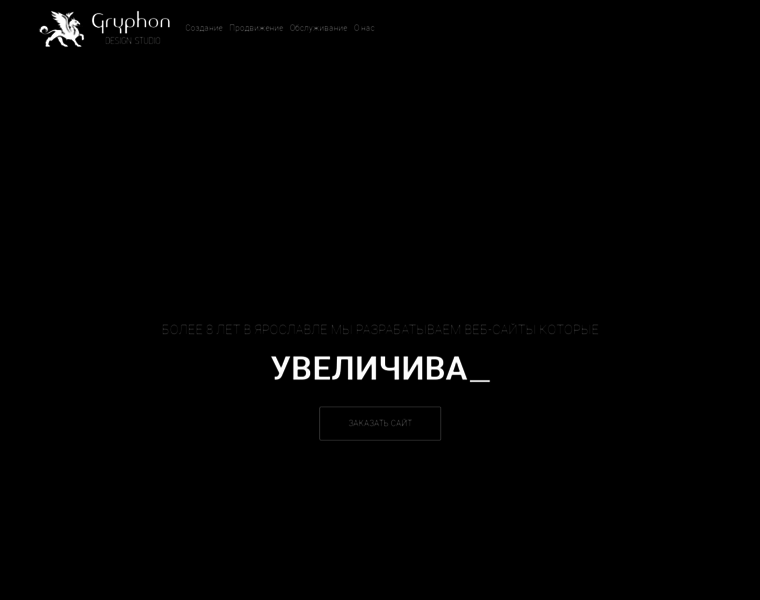 Dsgriphon.ru thumbnail