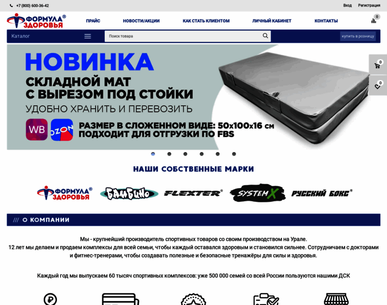 Dsk-formula.ru thumbnail