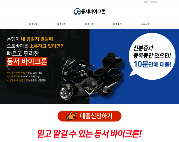 Dsloan.co.kr thumbnail Dsloan.co.kr thumbnail