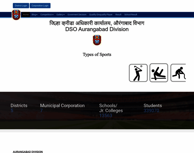 Dsoaurangabad.com thumbnail Dsoaurangabad.com thumbnail