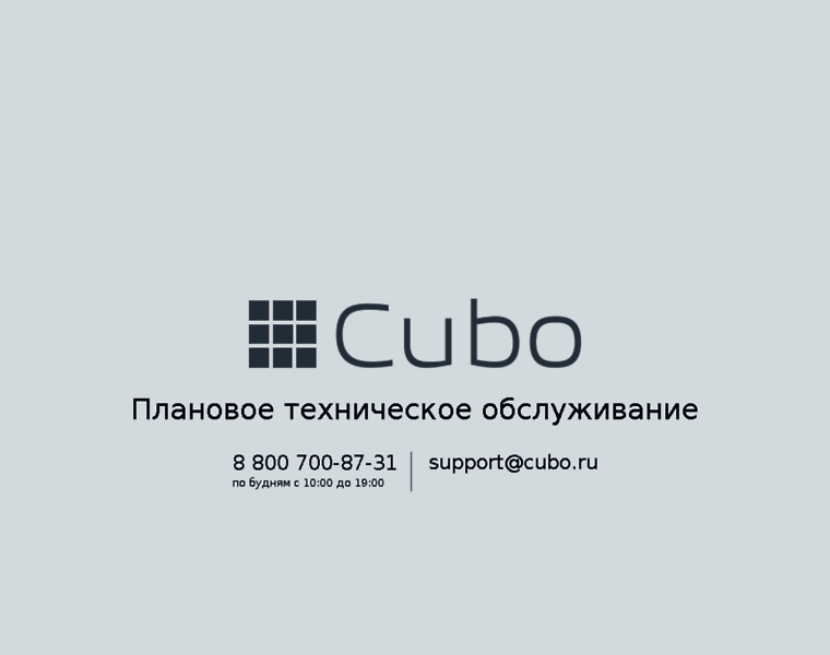 Dsp.cubo.ru thumbnail