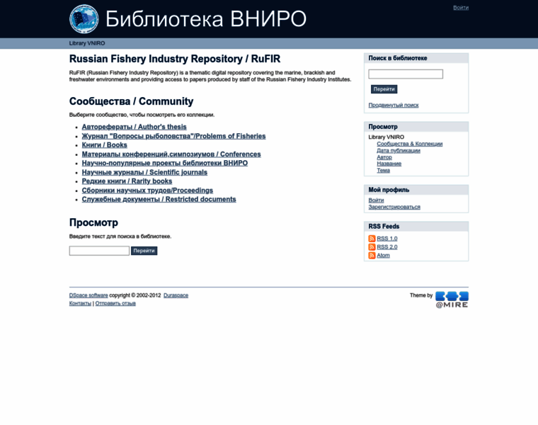 Dspace.vniro.ru thumbnail