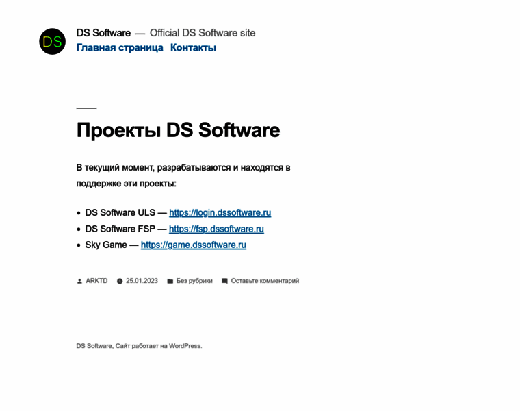 Dssoftware.ru thumbnail