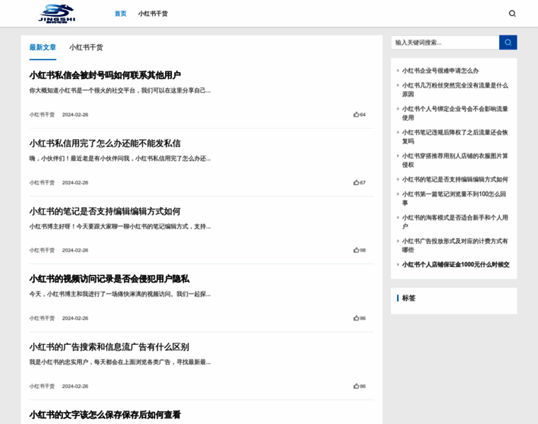 Dsw8.cn thumbnail