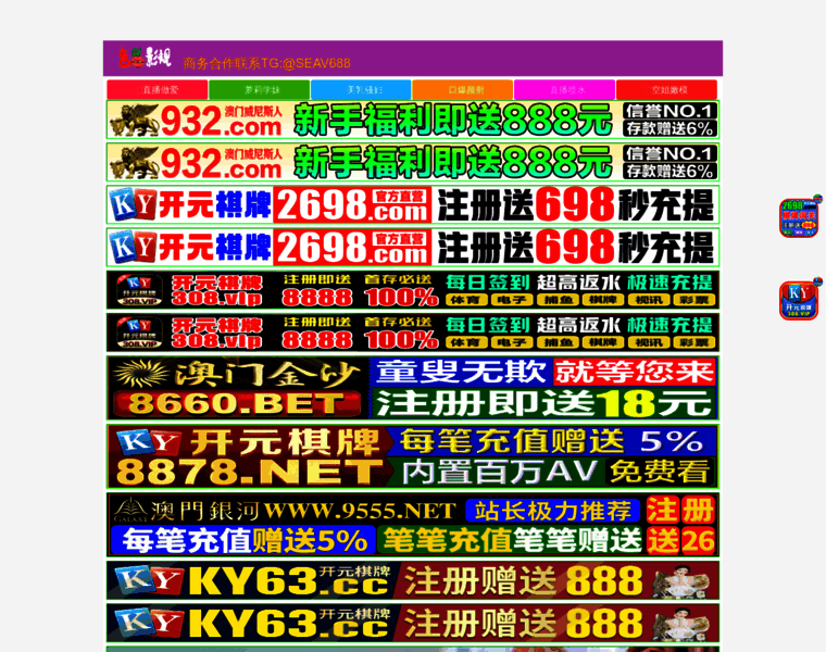 Dsyschang.com thumbnail