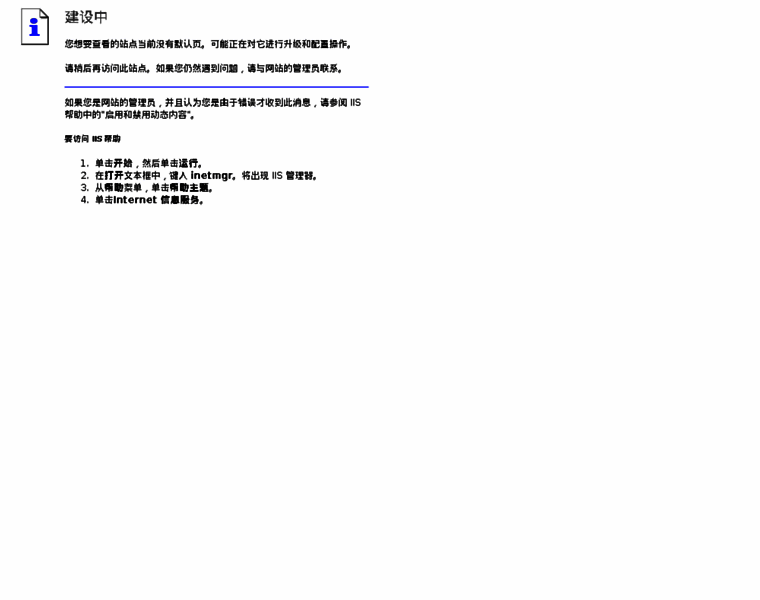 Dt888.com.cn thumbnail