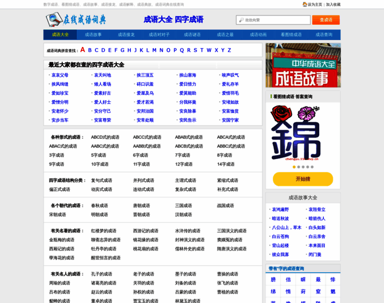 Dtedu.net.cn thumbnail