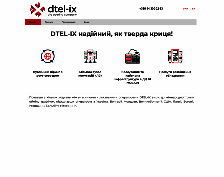 Dtel-ix.net thumbnail