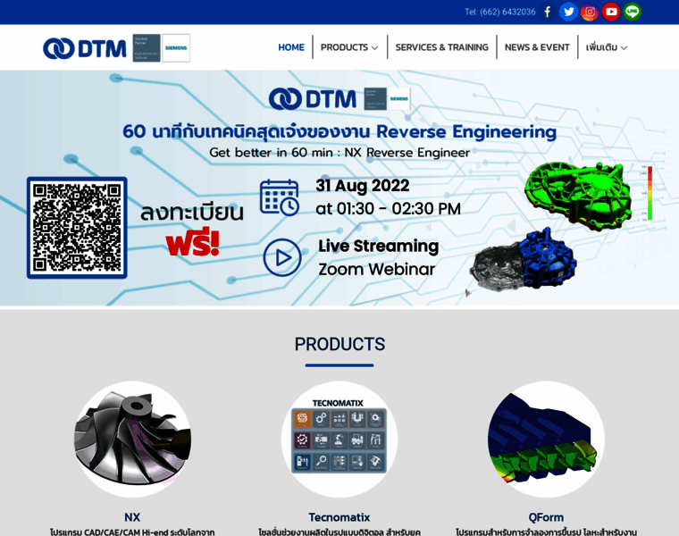 Dtm-thailand.com thumbnail