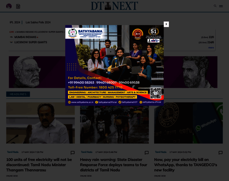 Dtnext.in thumbnail