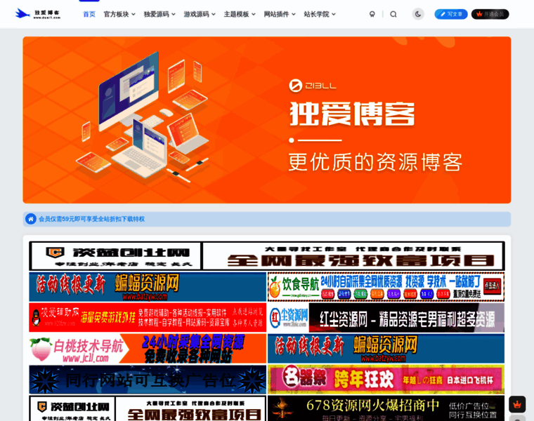 Duai1.com thumbnail