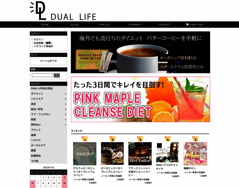 Duallife-b2b.com thumbnail