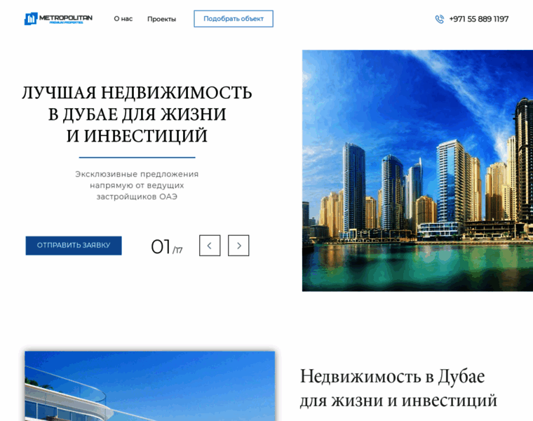Dubai-properties.ru thumbnail