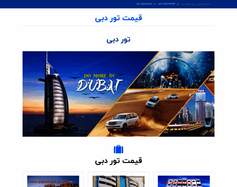 Dubai-tt.com thumbnail