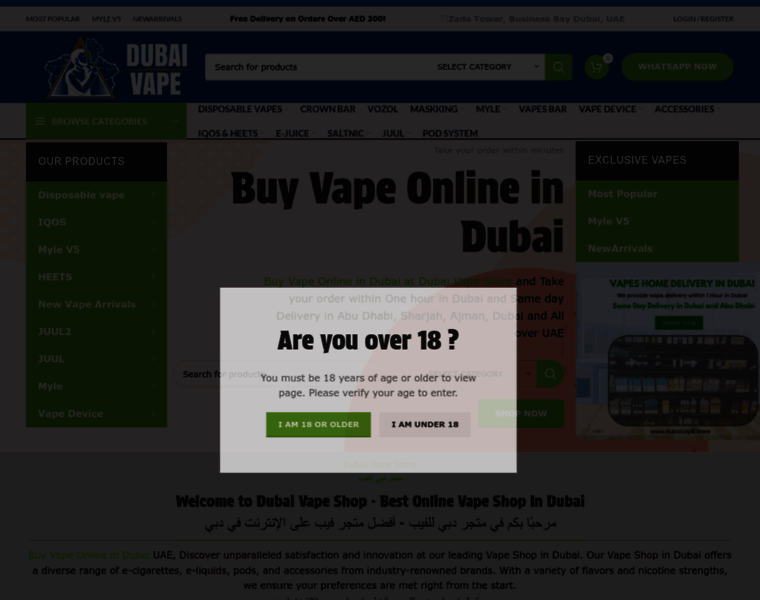 Dubai-vape.store thumbnail Dubai-vape.store thumbnail