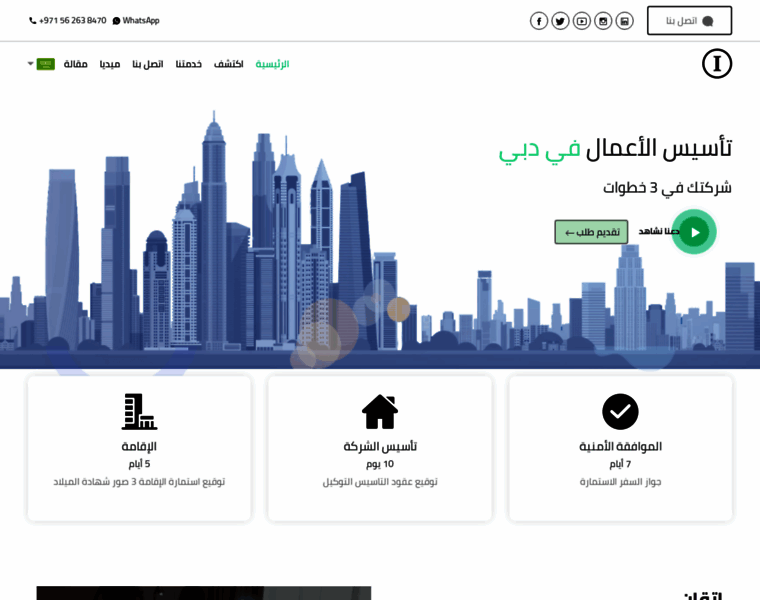 Dubai4investors.com thumbnail