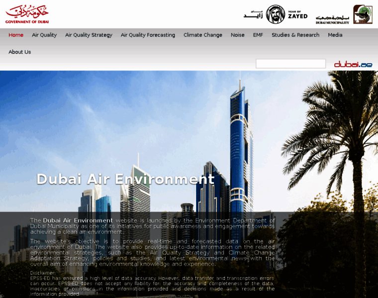 Dubaiairenvironment.dm.gov.ae thumbnail