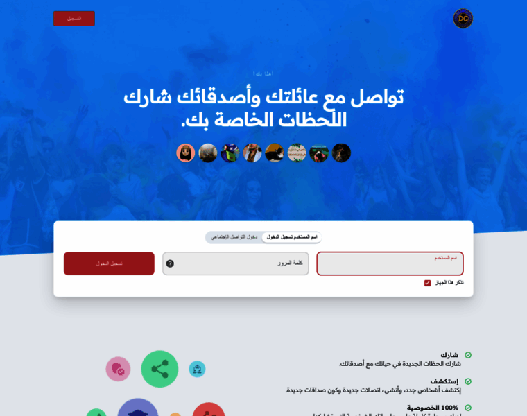 Dubaiclub.shop thumbnail