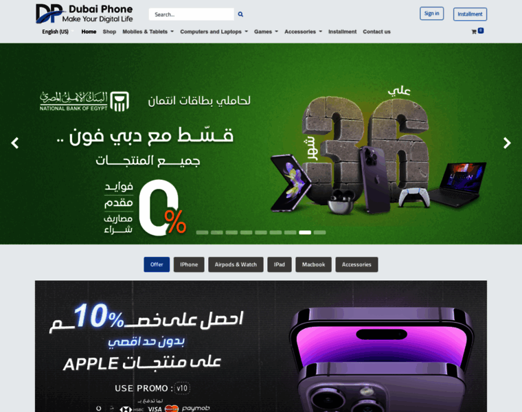 Dubaiphone.net thumbnail