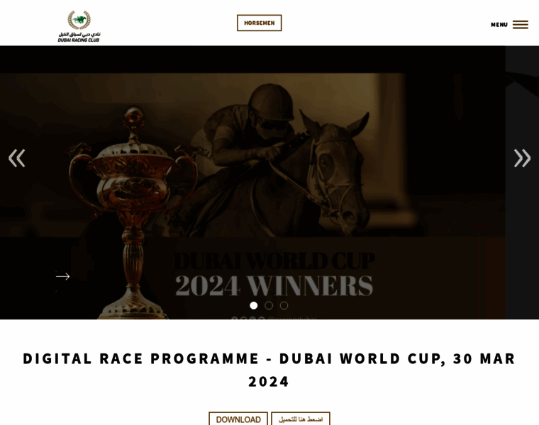 Dubairacingclub.com thumbnail
