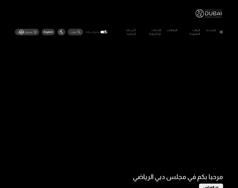 Dubaisc.ae thumbnail