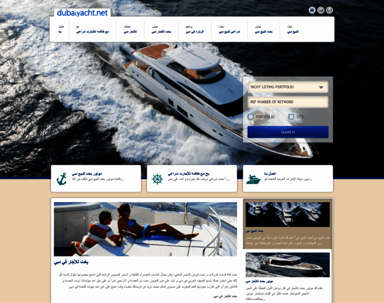 Dubaiyacht.net thumbnail