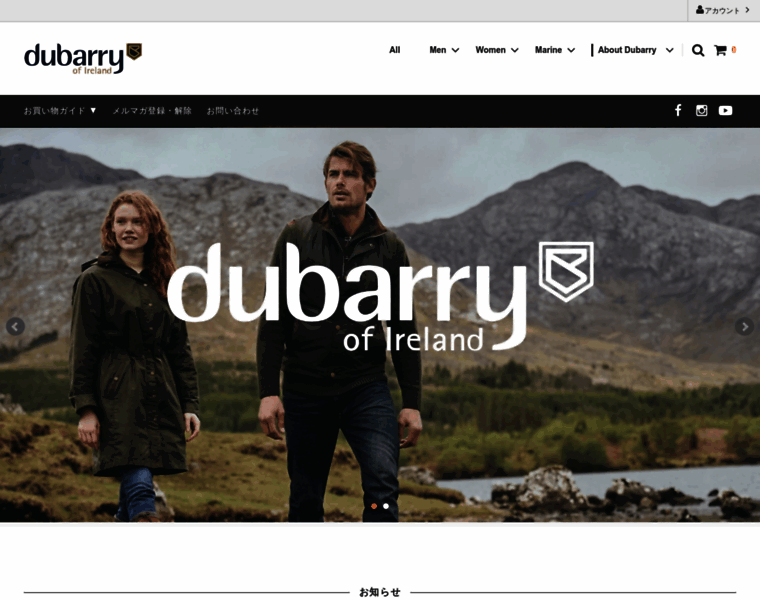 Dubarry-japan.com thumbnail