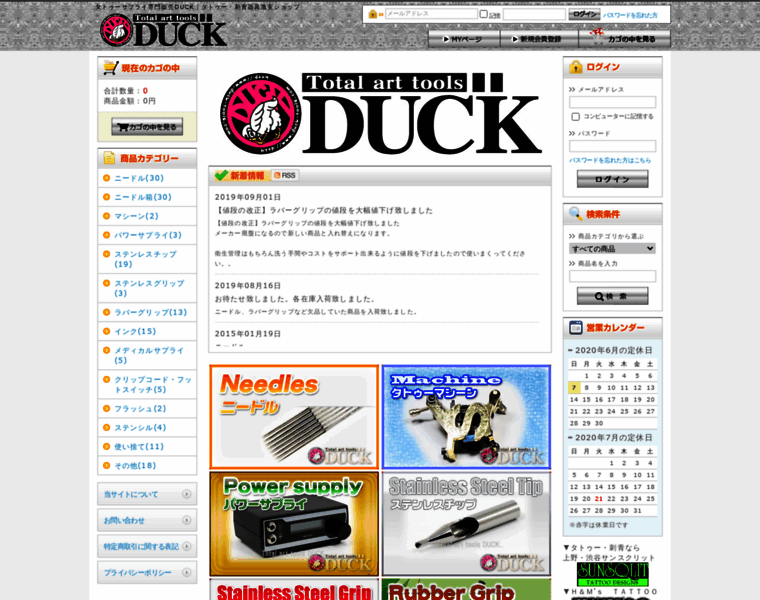 Duck-tools.com thumbnail