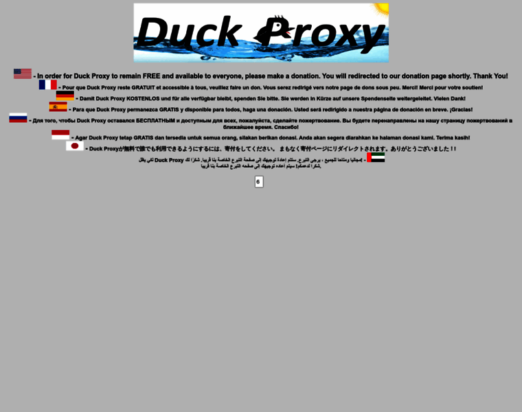 Duckproxy.com thumbnail