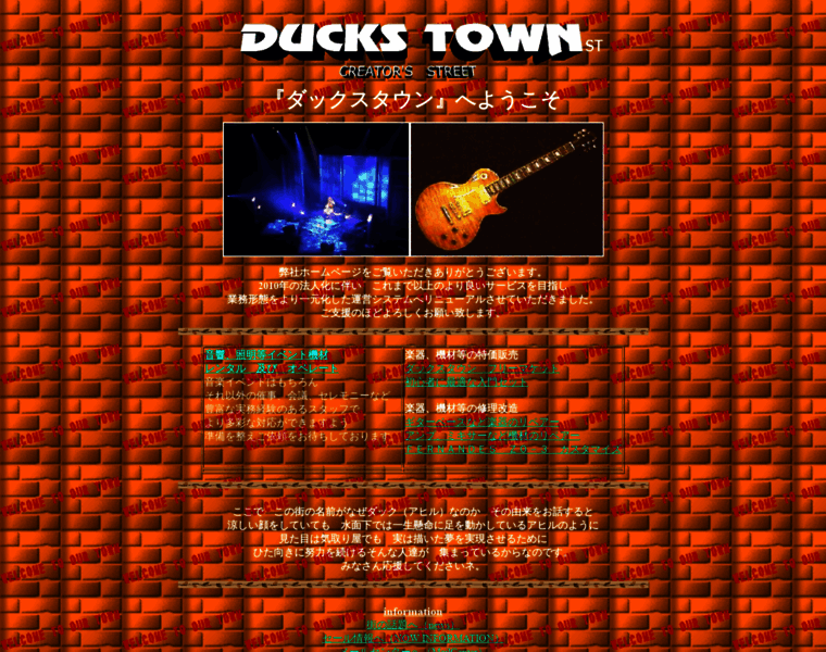 Duckstown.com thumbnail