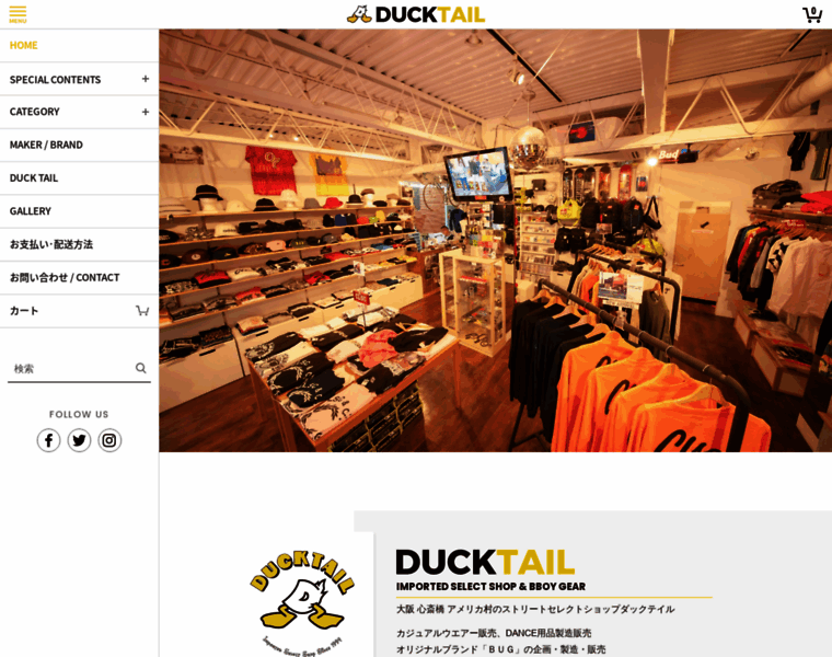 Ducktail-jp.com thumbnail
