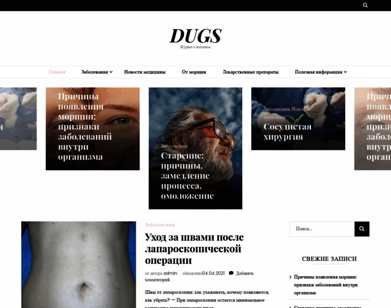Dugc.ru thumbnail
