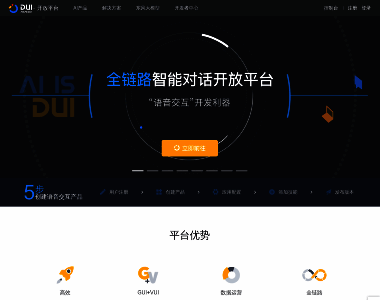 Duiopen.com thumbnail