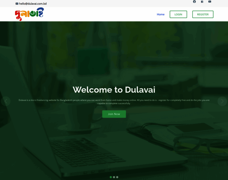 Dulavai.com.bd thumbnail
