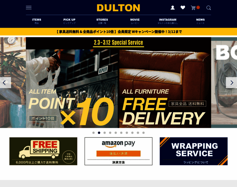 Dulton.com thumbnail