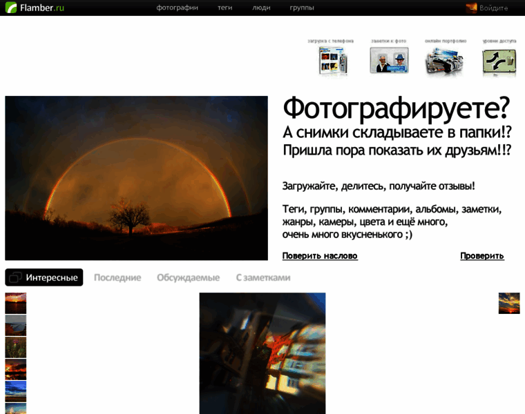 Dumexy.flamber.ru thumbnail