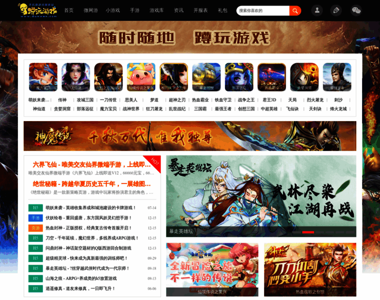 Dunwan.com thumbnail
