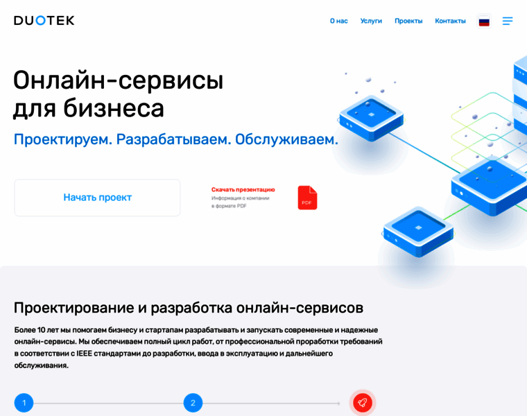 Duotek.ru thumbnail