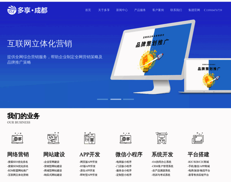 Duoxiang.net thumbnail Duoxiang.net thumbnail