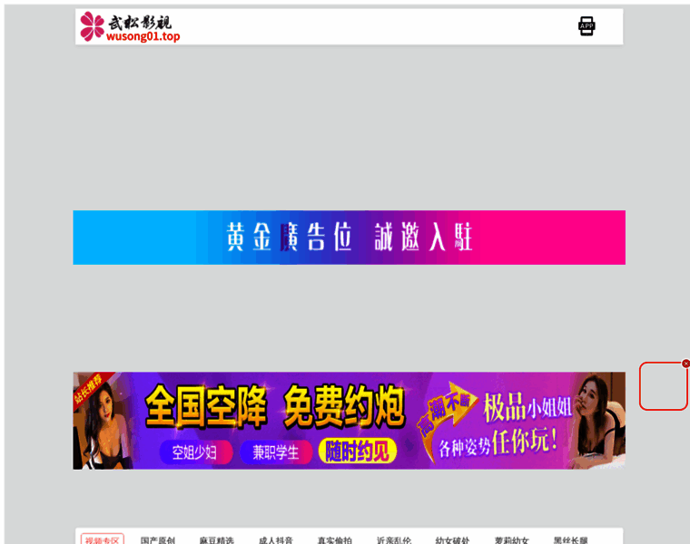 Duozhuai.cn thumbnail