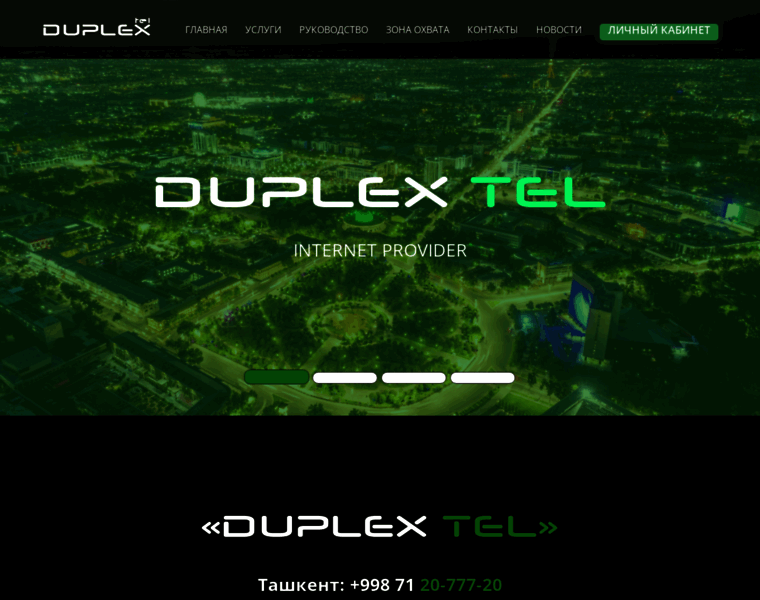 Duplextel.uz thumbnail
