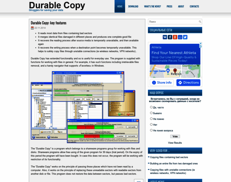 Durablecopy.com thumbnail