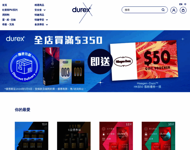Durex-shopline.com thumbnail
