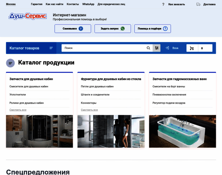 Dush-service.ru thumbnail