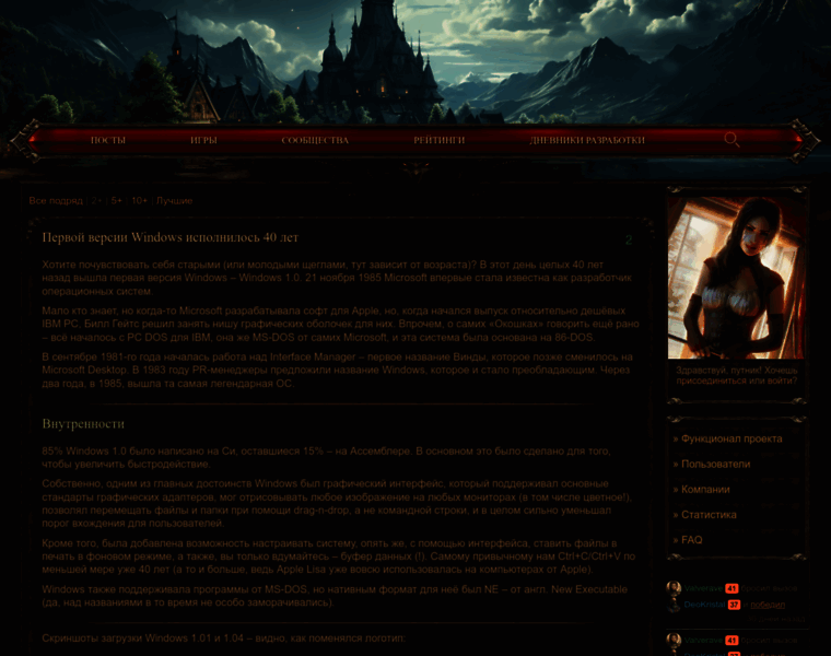 Duskworld.ru thumbnail