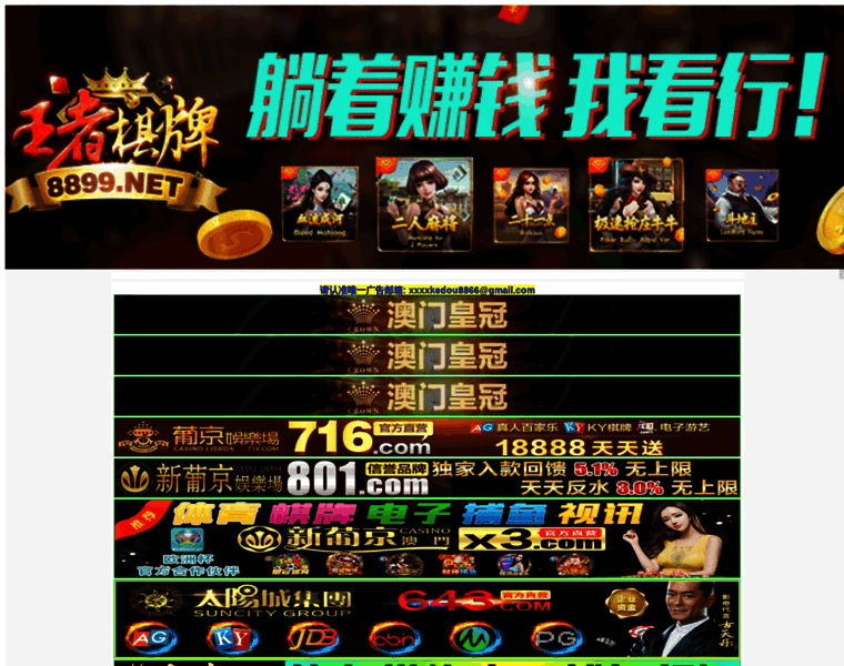 Dutbridge.com thumbnail