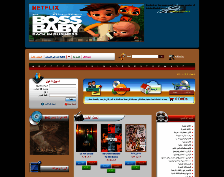Dvdyati.net thumbnail Dvdyati.net thumbnail