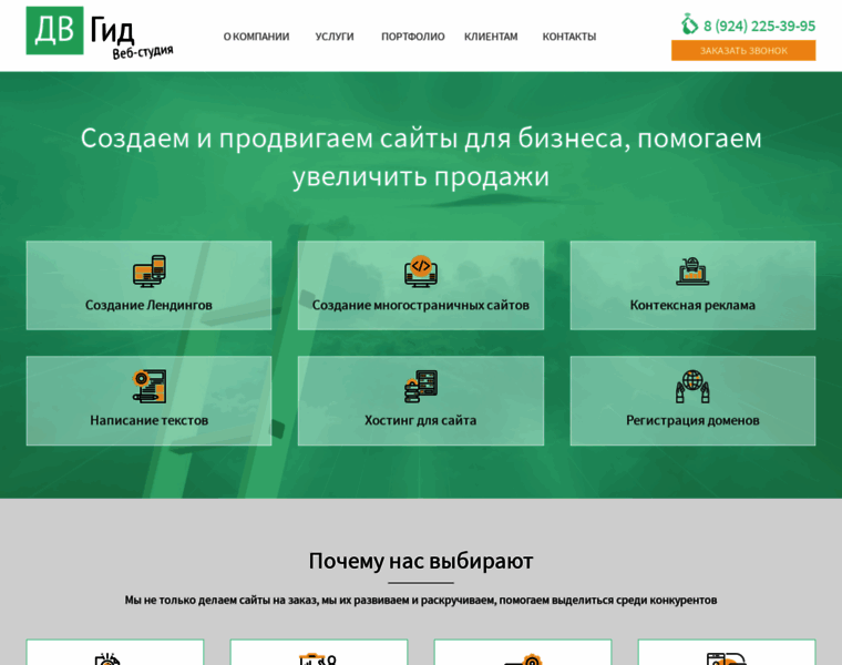 Dvgid.ru thumbnail Dvgid.ru thumbnail